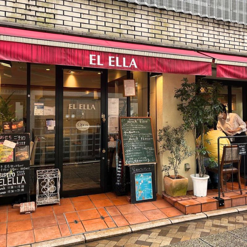 【Bistro EL ELLA 　ビストロエルエラ】＠chrome_mousse（クロムとムース）横浜のペット同伴OKなドッグカフェ